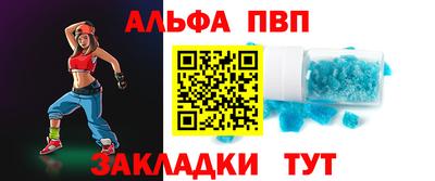 дистиллят марихуана Апшеронск