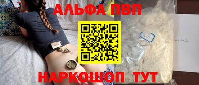 кокаин VHQ Абакан