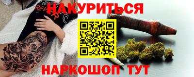 дистиллят марихуана Апшеронск