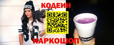 ALPHA-PVP Аргун