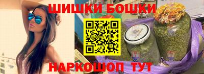 прущая мука Бийск