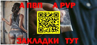 герыч Балаково