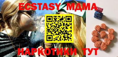 дистиллят марихуана Апшеронск