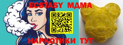 прущие крисы Апрелевка