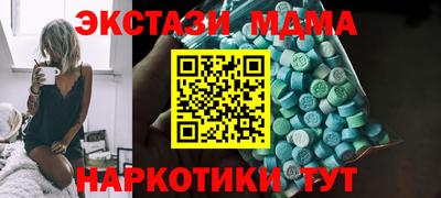 прущие крисы Апрелевка