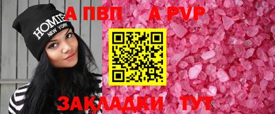 ALPHA-PVP Аргун
