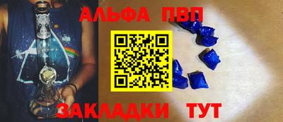 прущие крисы Апрелевка