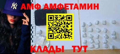 меф Азнакаево