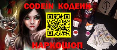 прущие крисы Апрелевка