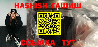 гидра Балахна