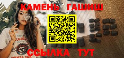 герыч Балаково
