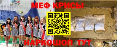кокаин Абакан