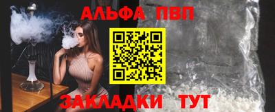 шишки Беслан