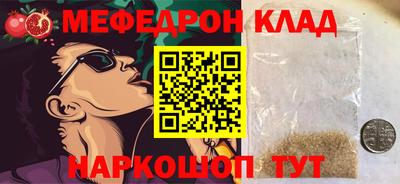 дистиллят марихуана Апшеронск