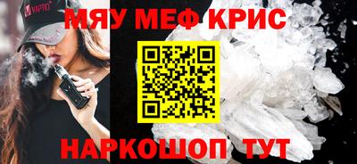 дистиллят марихуана Апшеронск