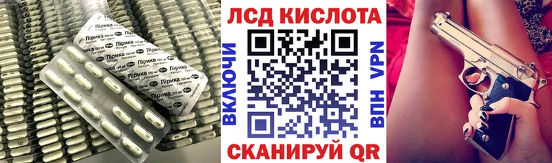 Лсд 25 экстази кислота  kraken ТОР  Борзя  купить наркотики сайты 