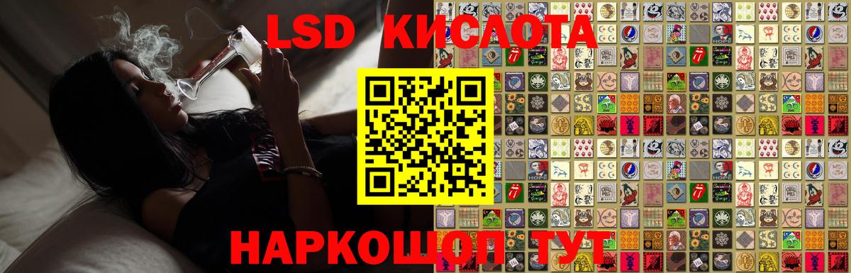 Борзя  LSD-25 экстази  Вход с VPN  ЛСД экстази кислота  LSD-25 экстази ecstasy 