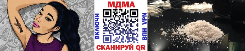 MDMA VHQ  купить закладку  Борзя 