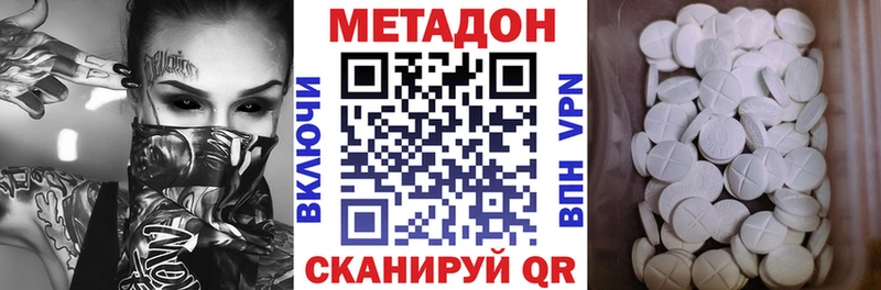 omg зеркало  Борзя  Метадон белоснежный 