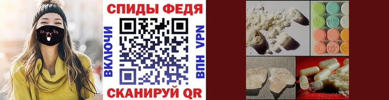 Первитин Methamphetamine  Борзя 
