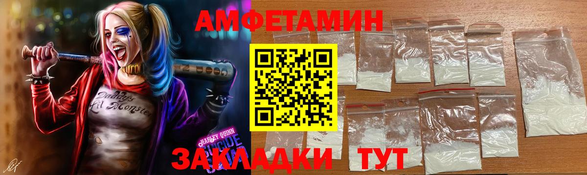 Первитин винт  Вход с VPN  Борзя 