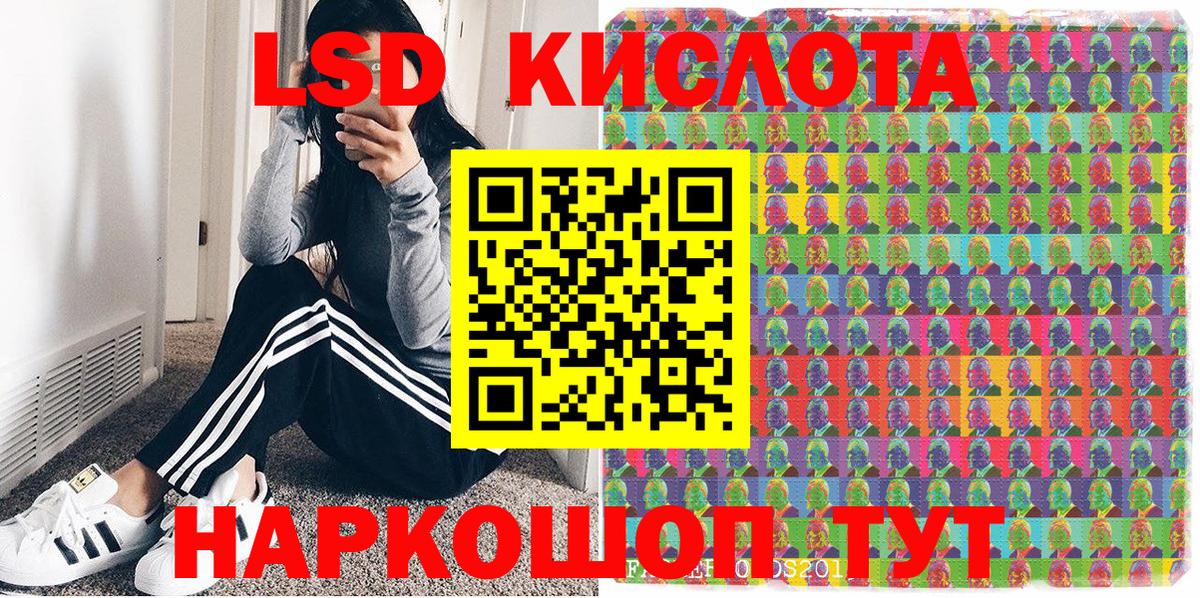 Марки NBOMe 1,8мг  Марки NBOMe 1,8мг  Вход с VPN  Борзя 