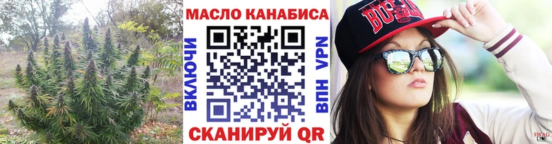 blacksprut вход  цена наркотик  Борзя  Дистиллят ТГК жижа 