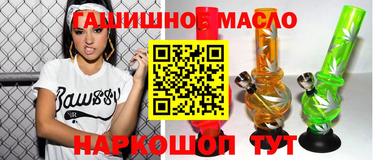 купить закладку  Дистиллят ТГК Wax  Вход с VPN  Борзя 