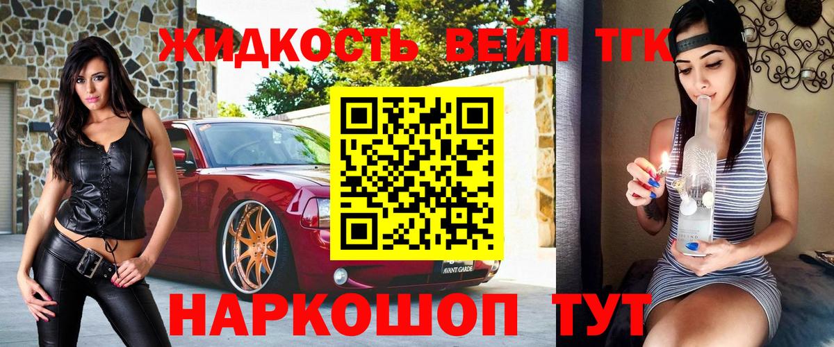 Дистиллят ТГК Wax Борзя