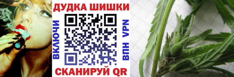 Шишки марихуана ГИДРОПОН  Борзя 
