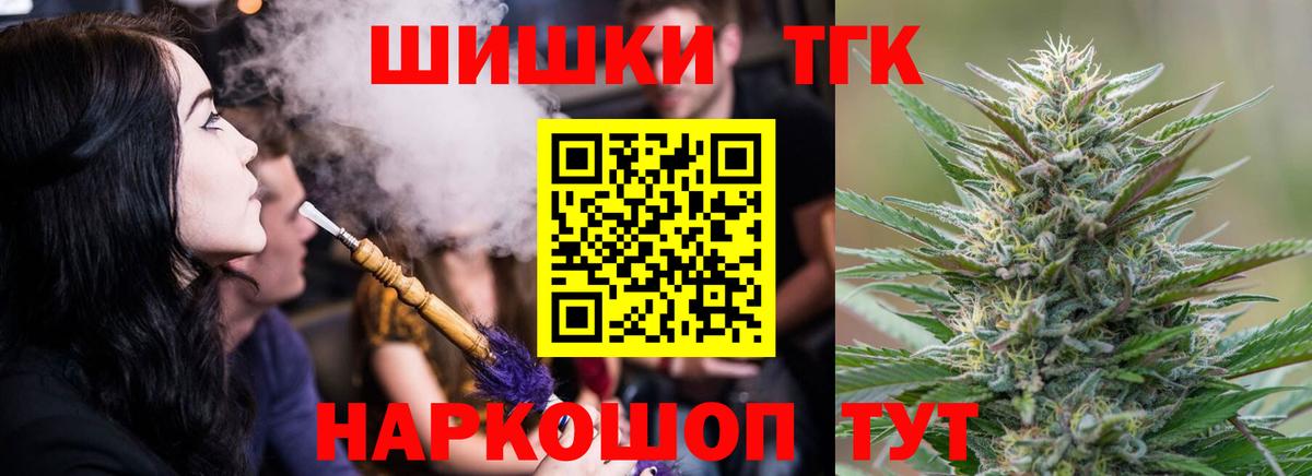 МАРИХУАНА марихуана  Марихуана гибрид  Бошки марихуана тримм  Борзя  Вход с VPN 