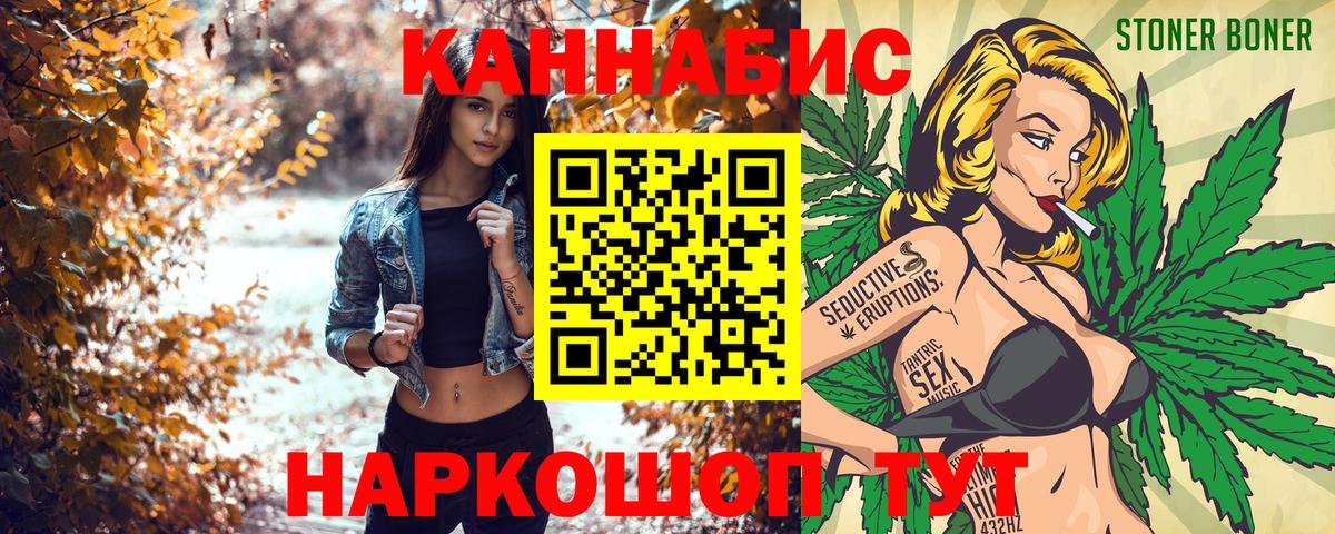 Каннабис SATIVA & INDICA Борзя